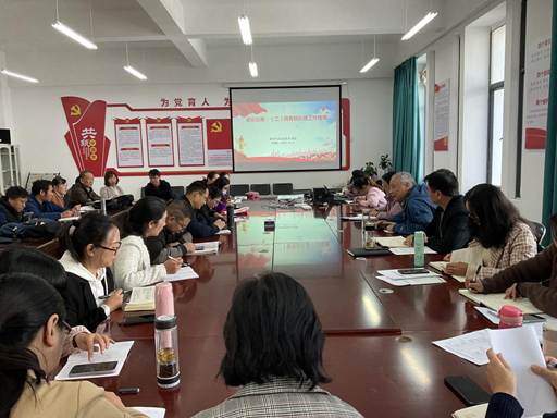 说明: 开会3